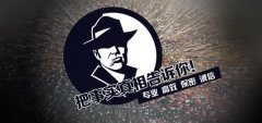 武进区私家调查公司的几大原则