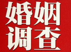 武进区私家调查公司给婚姻中女方的几点建议